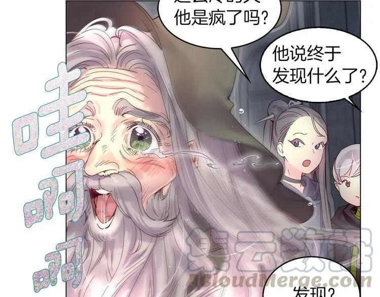 番外1 婚后生活来了！96