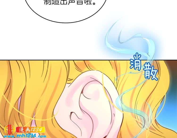 第102话 怪物阿尔温94