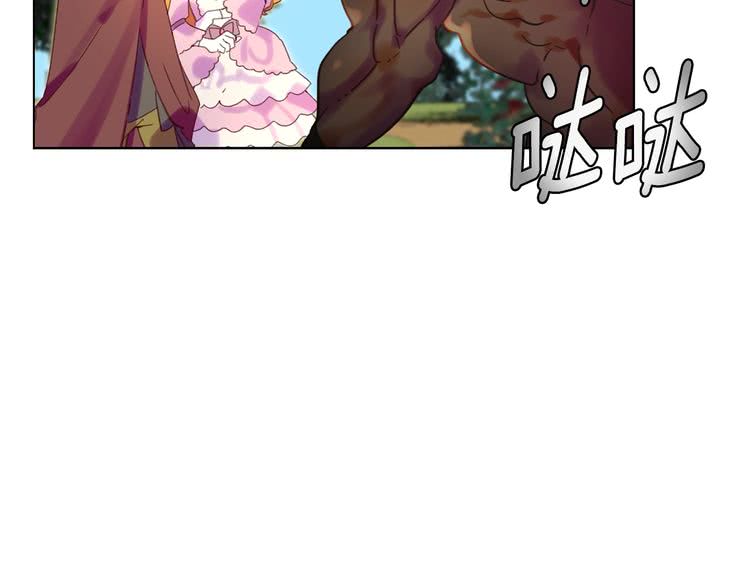 第99话 哪里逃！34