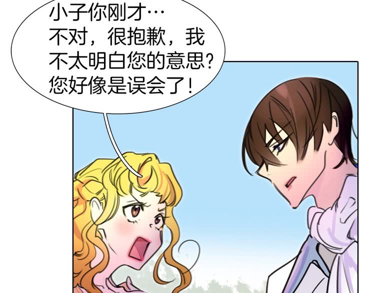 第8话 一见钟情纳入后宫62