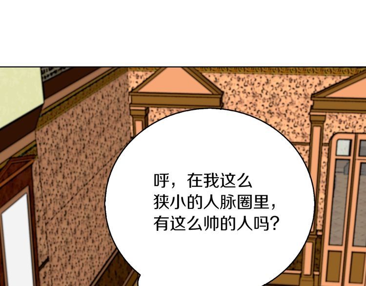 第121话 难言之隐48