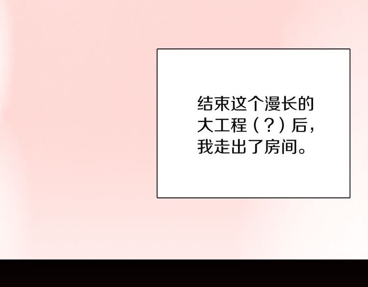 第39话 原来我可以这么美27