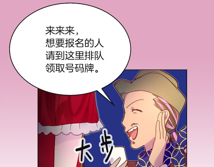 第53话 狗血的故事30
