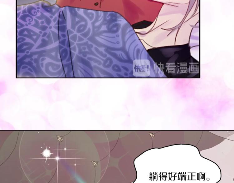 第135话 歪心思50