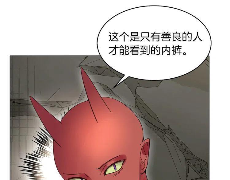 番外3 魔物8