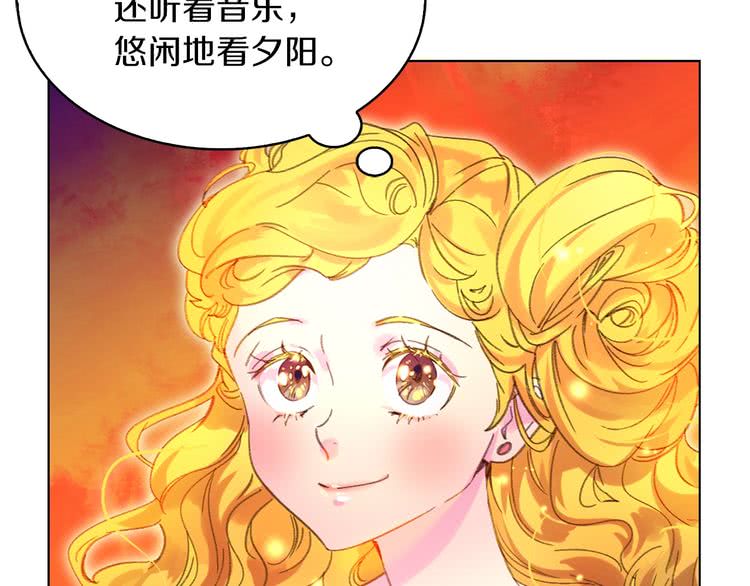 第82话 这个男主有剧毒40