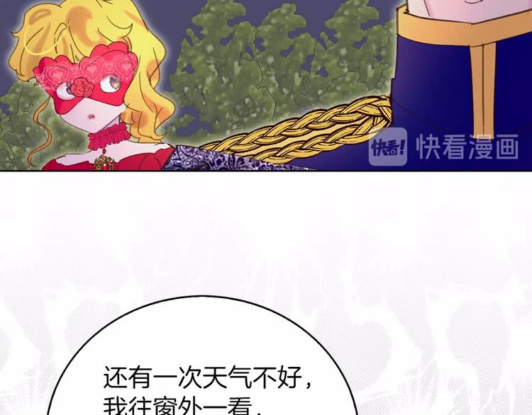 第66话 拔剑吧！女配角95