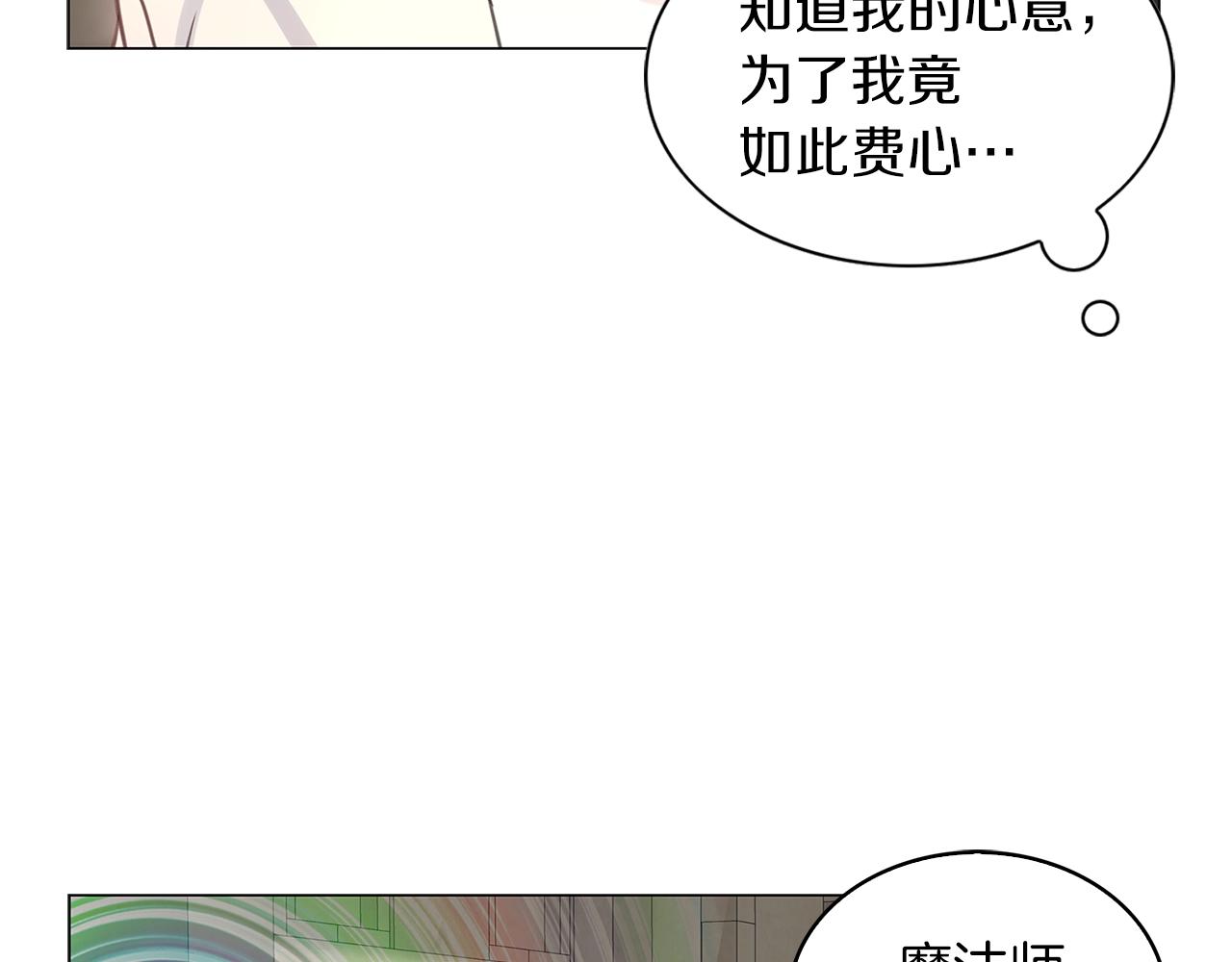 番外27 小歪恋爱操作团455