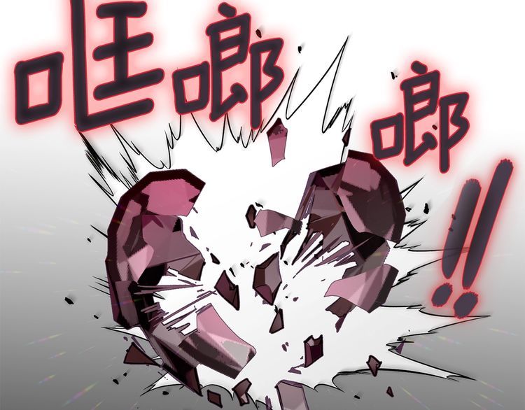 第133话 反客为主103