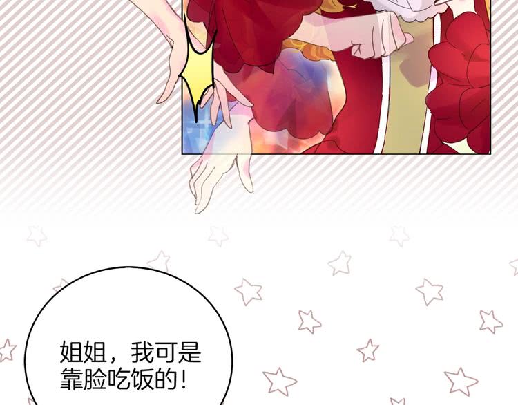 第76话 我会功夫的21