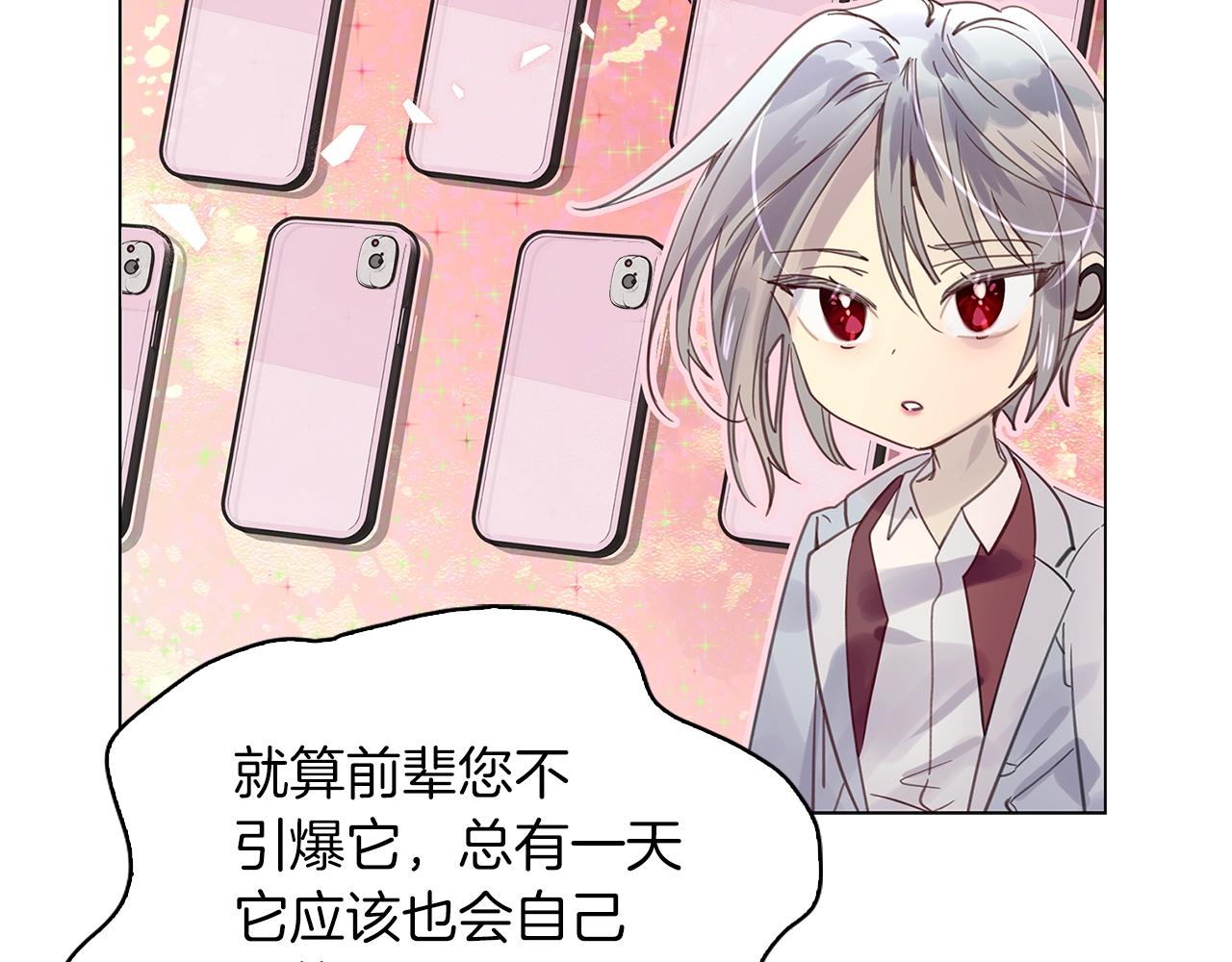番外37 网络小说之花723