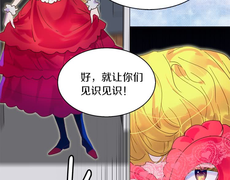 第55话 他怎么会在这里？48