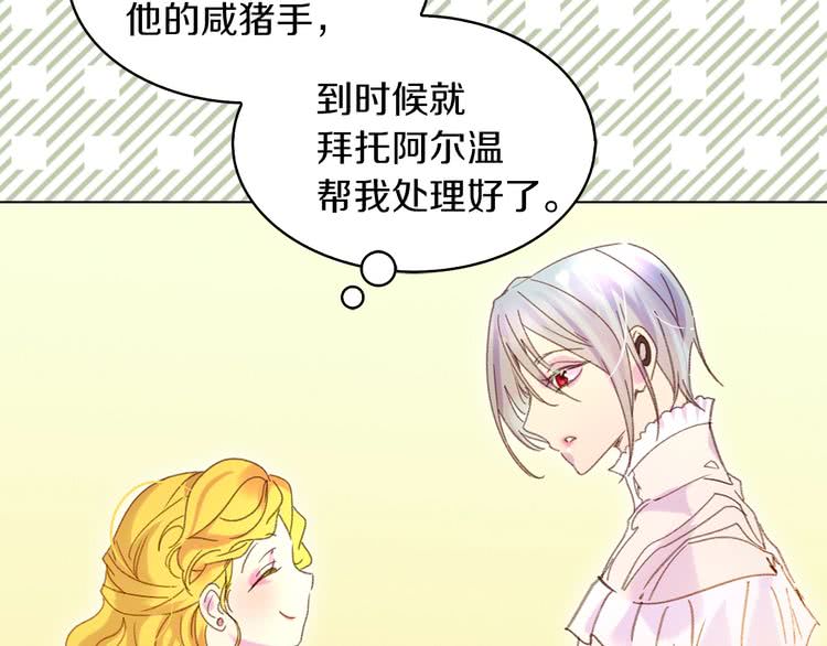第79话 客人，我又救了你一次66