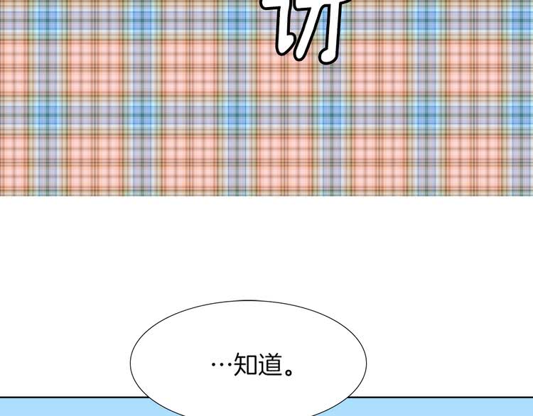 第37话 阿尔温主动跟我说话73