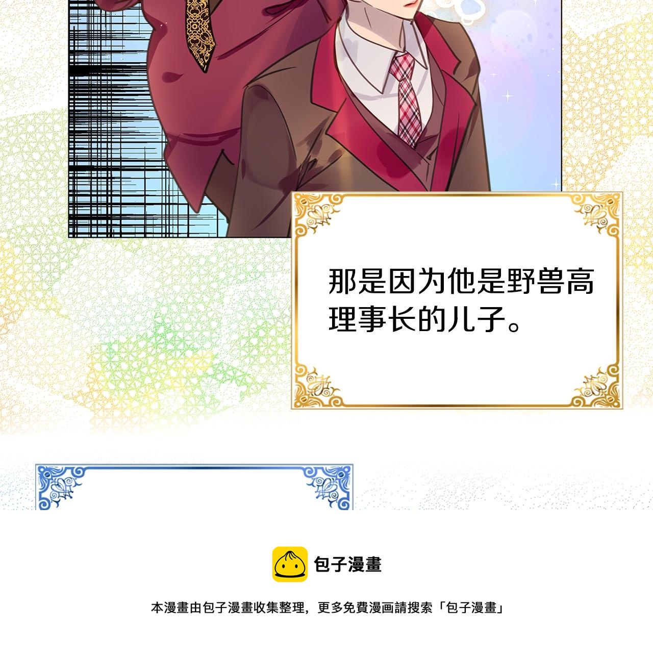 番外32 网络小说之花228