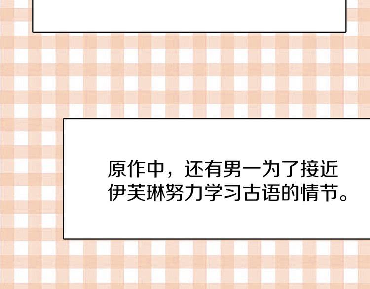 第11话 强行碰瓷的惊喜42