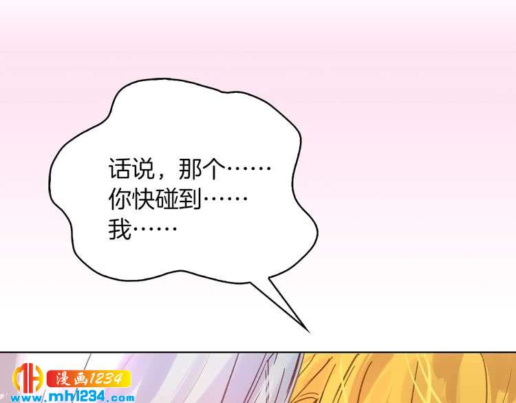 第103话 靠太近74