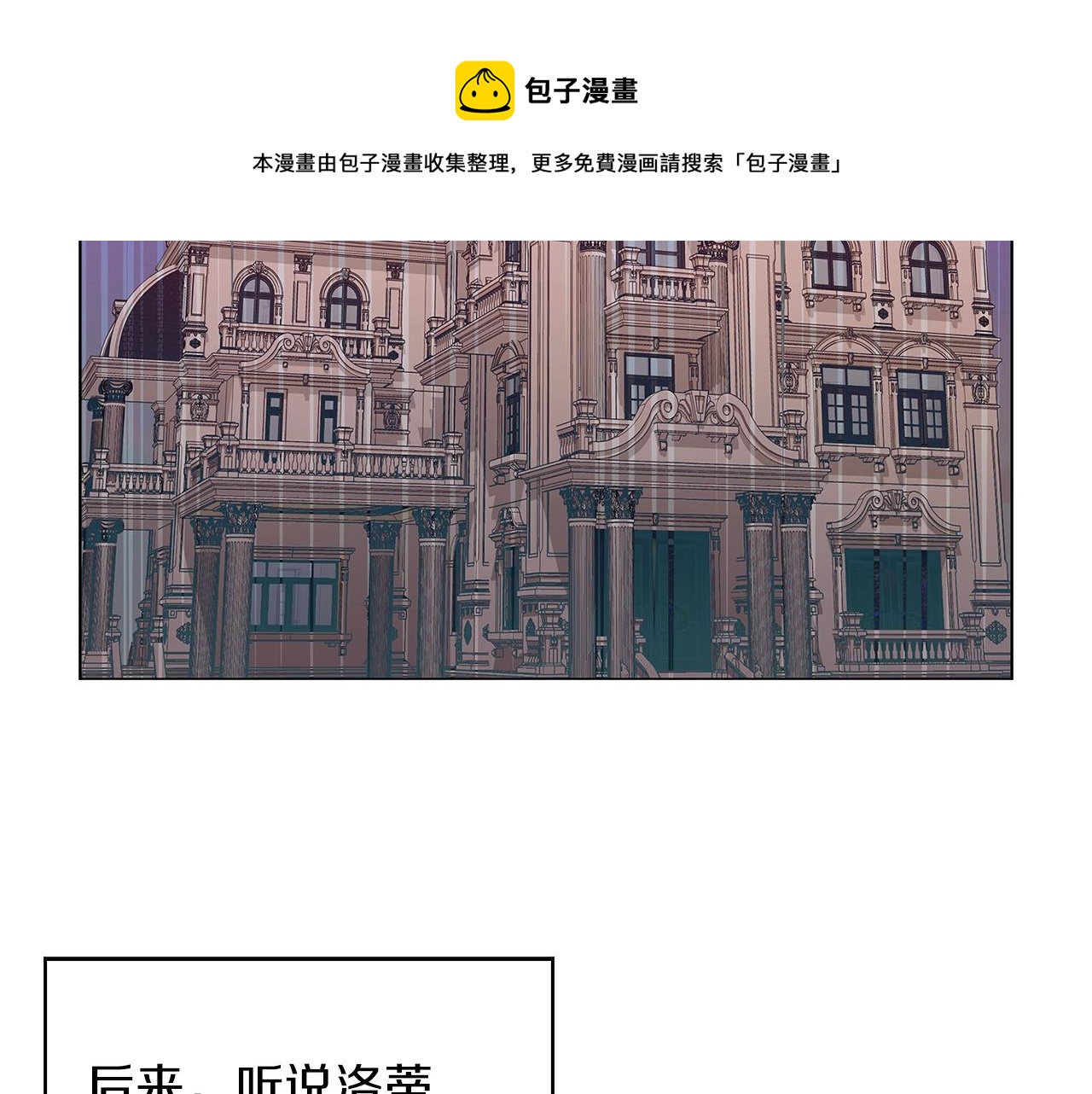 番外28 几年后的故事1128
