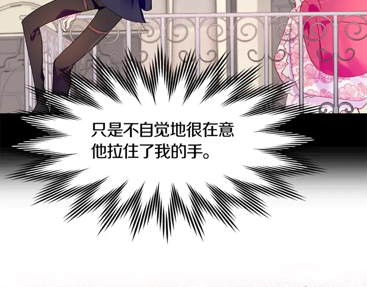 第127话 吻30