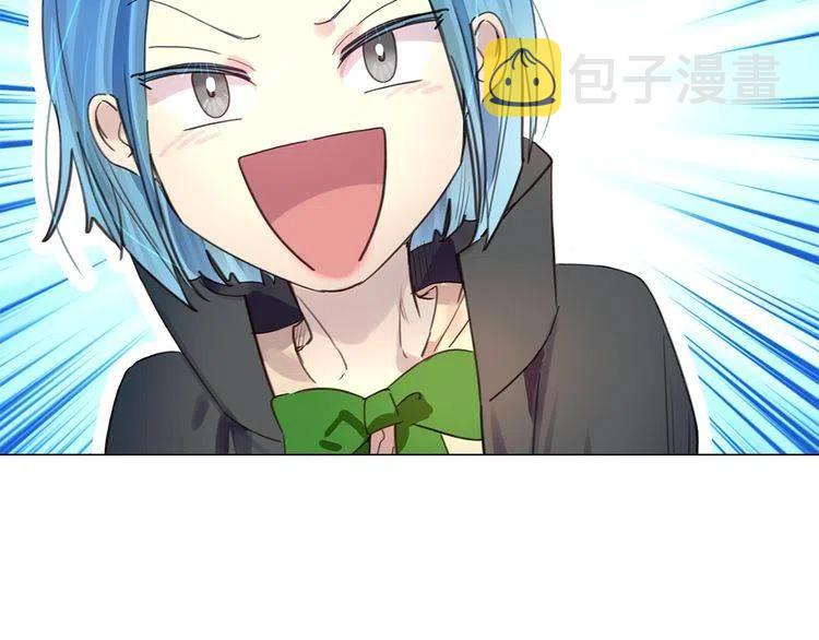 番外1 婚后生活来了！125