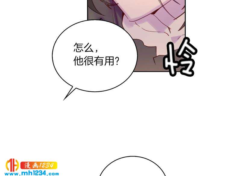 第102话 怪物阿尔温59