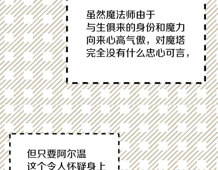 第91话 还挺可爱的93
