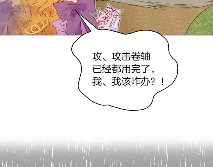 第100话 金钱的力量80