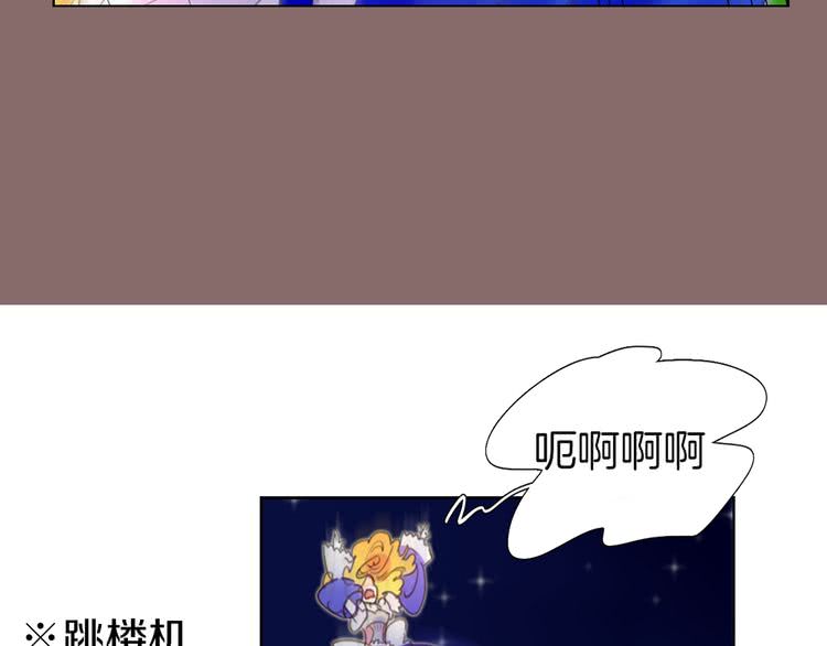 第44话 你还没资格命令我45