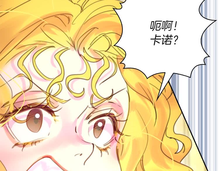 第46话 他邀请我跳舞108