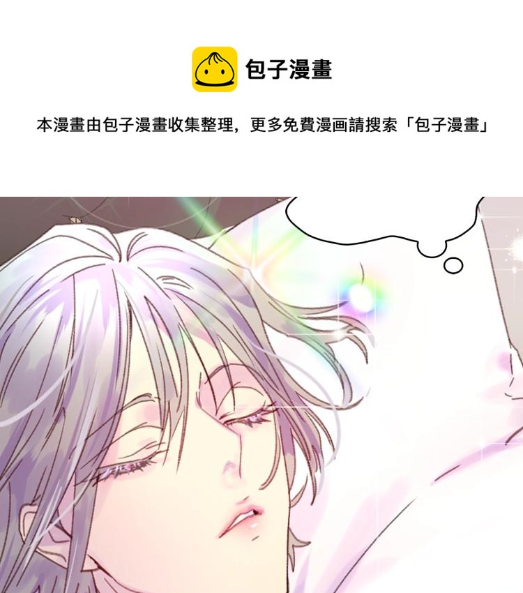第135话 歪心思51