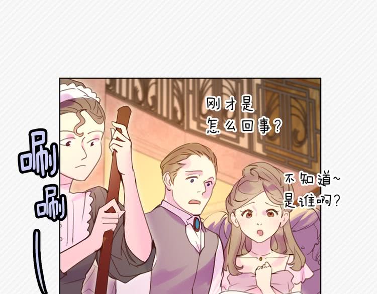 第48话 我为什么这么在意她？28