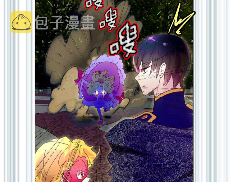 第65话 可怕的私生饭64