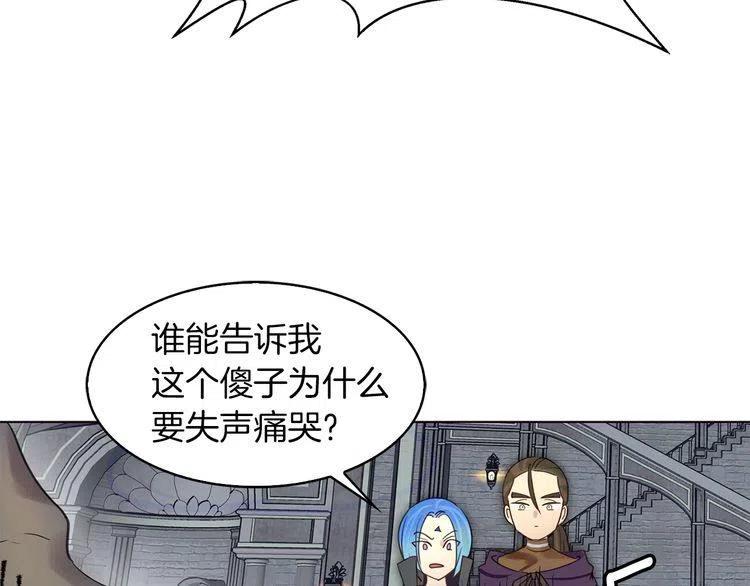 番外1 婚后生活来了！118