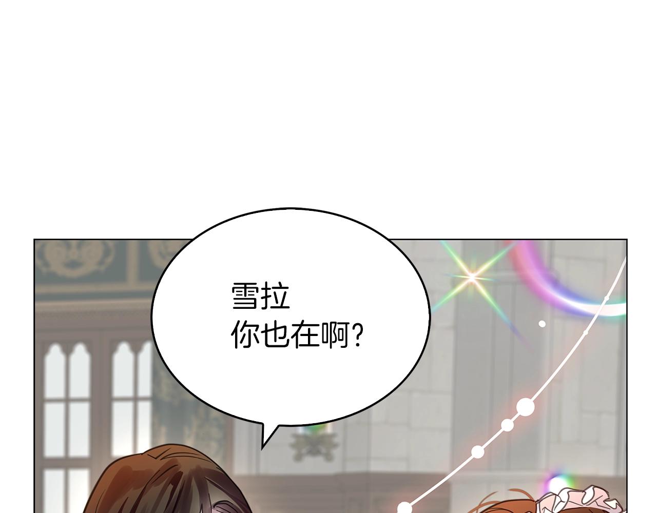 番外24 小歪恋爱操作团161