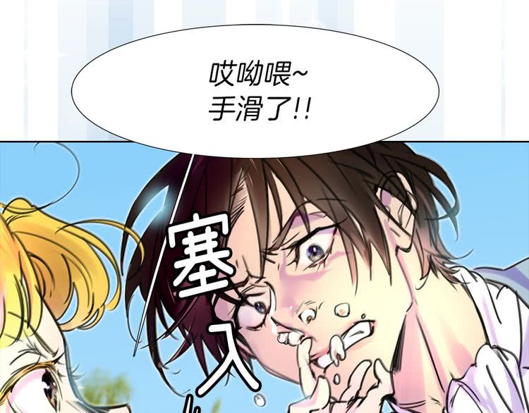 第8话 一见钟情纳入后宫132