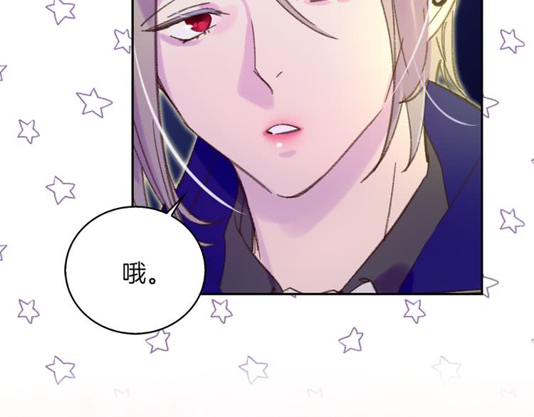 第56话 客人，你的良心呢？105
