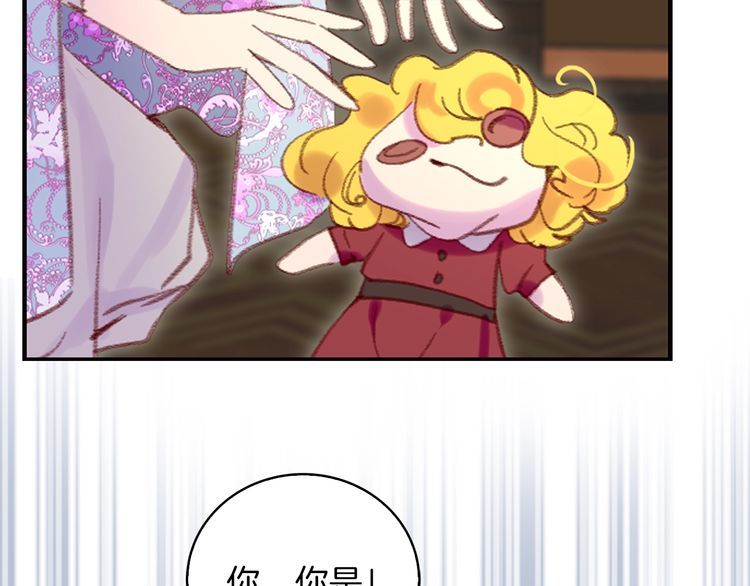 第123话 吃醋39