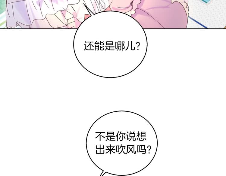 第79话 客人，我又救了你一次95