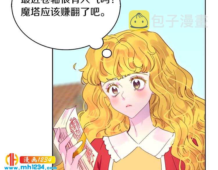 第105话 氪金玩家38