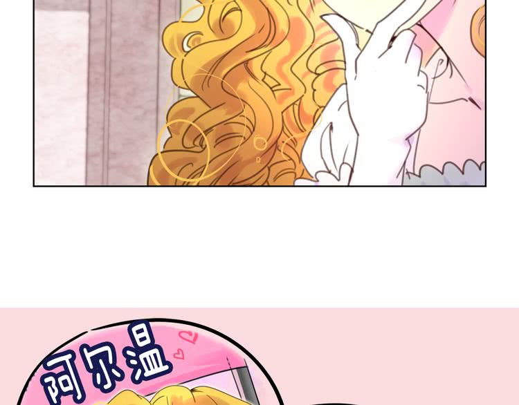 第45话 剧情走向，变了？33