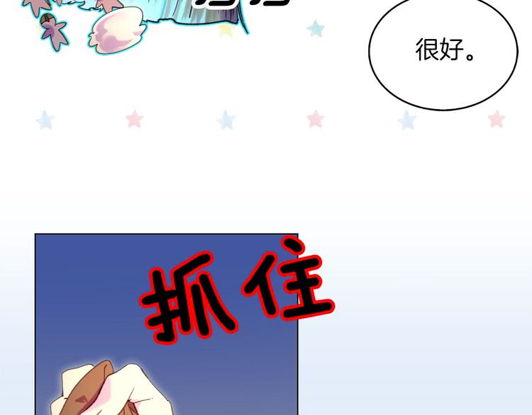 第89话 至少床还在49
