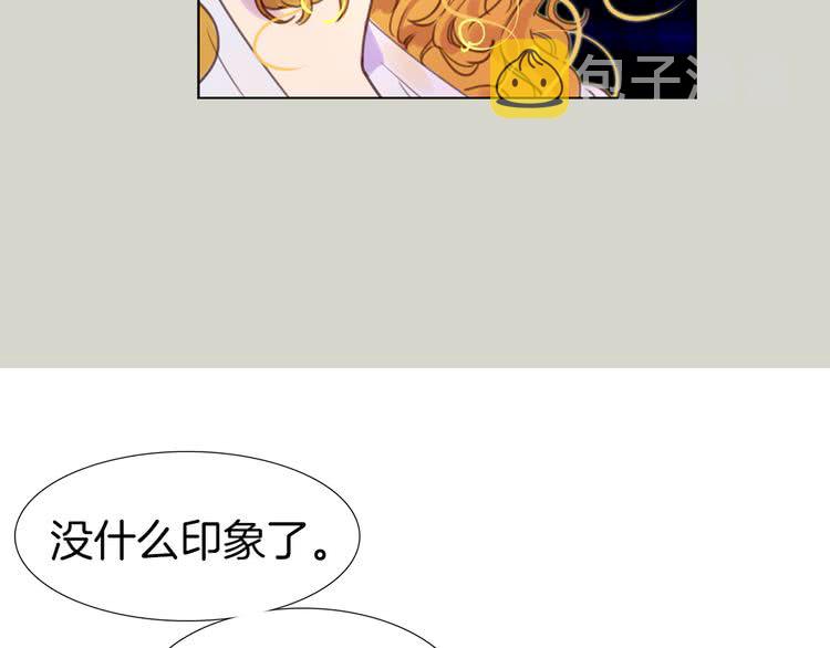 第41话 魔塔塔主的笑声89