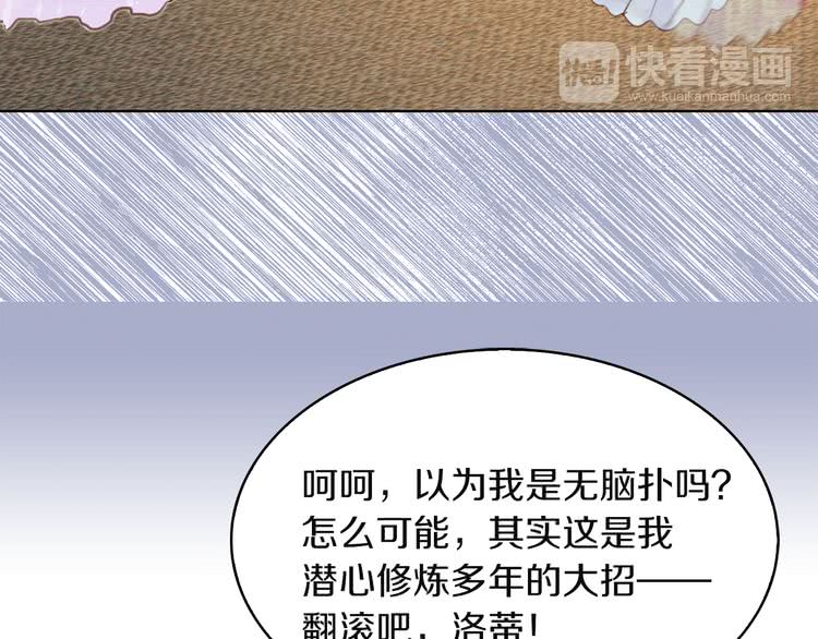 第47话 我们不是一个世界的人47