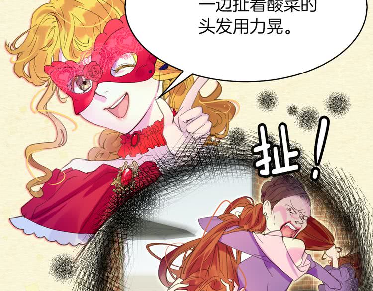 第54话 狗血的少年爱38