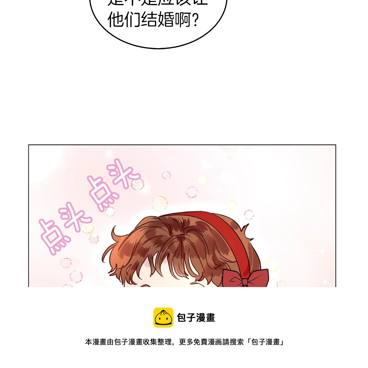 番外30 几年后的故事336