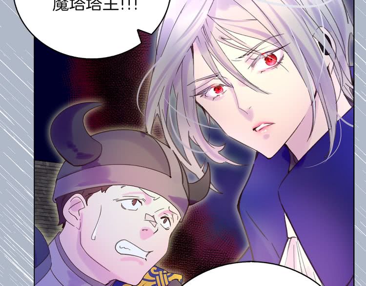 第67话 英雄也太好当了吧46