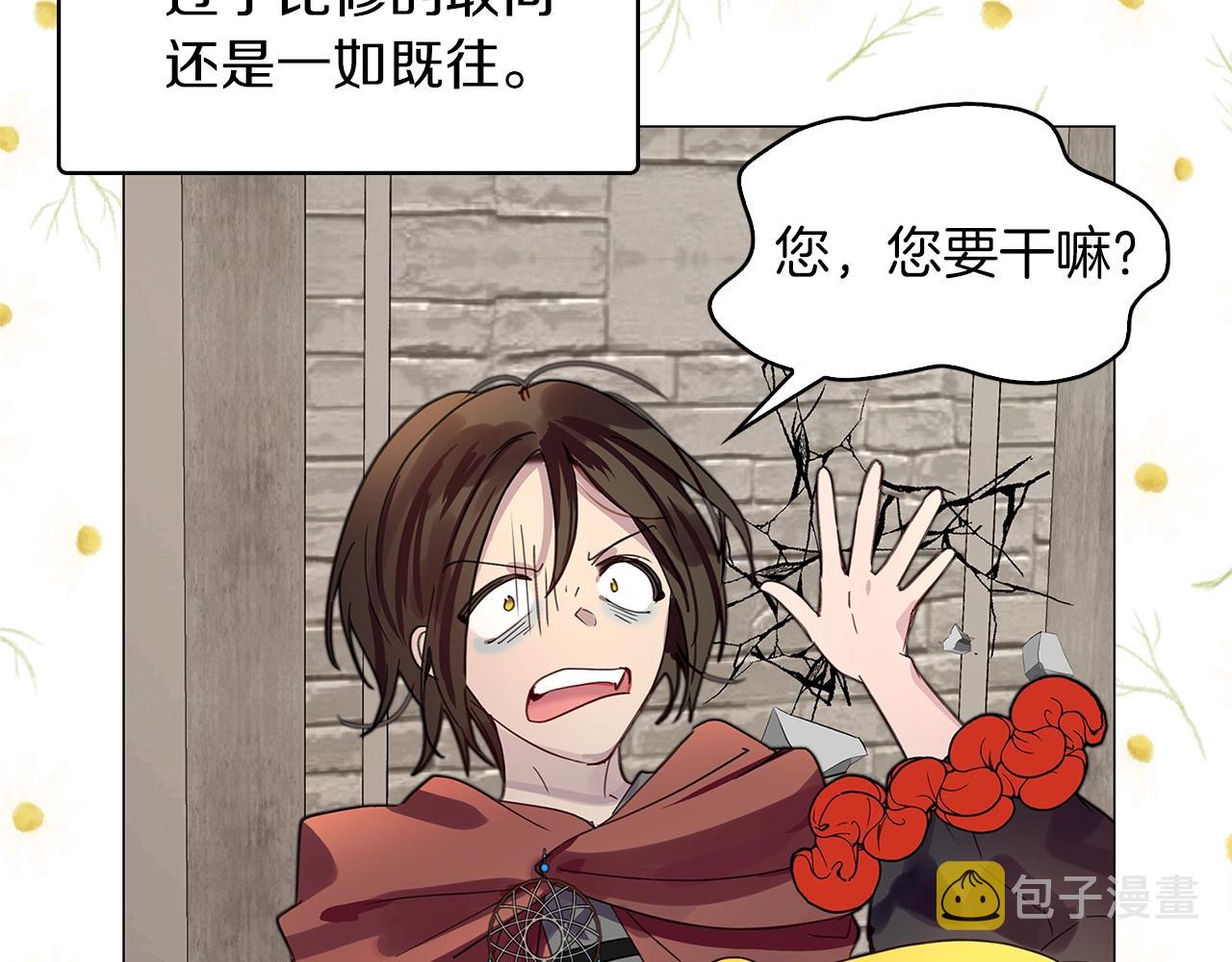 番外25 小歪恋爱操作团28