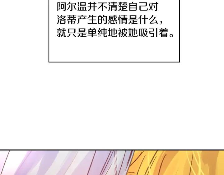 第119话 是爱情吗？63