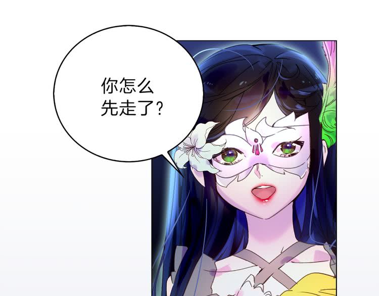第61话 伊芙琳道歉？106