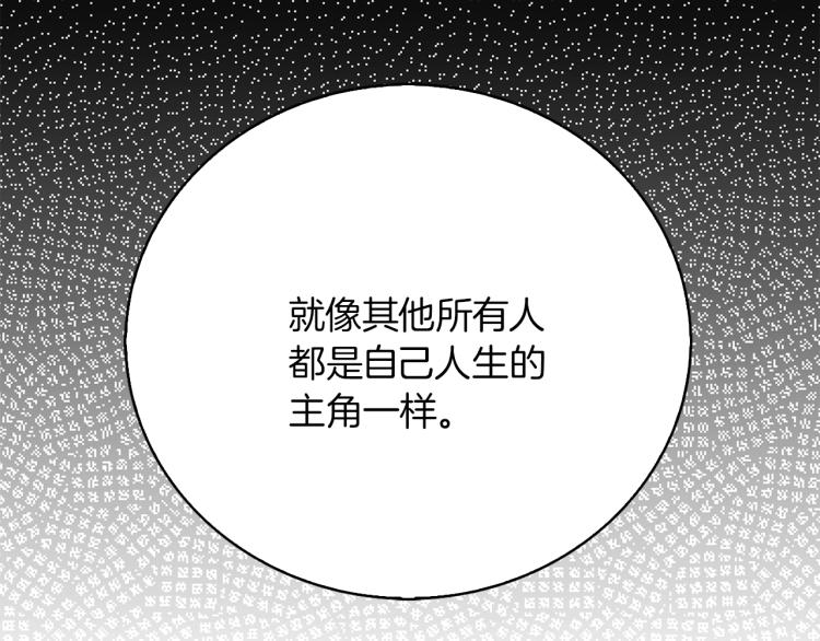 第135话 歪心思20
